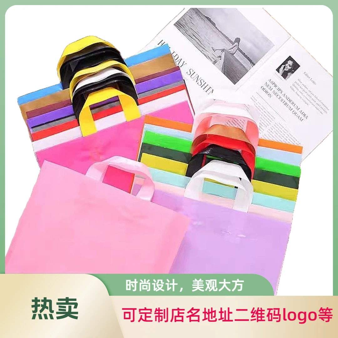 加厚服装店手提袋定制印logo男女童装店袋子厂家直销网红爆款袋子