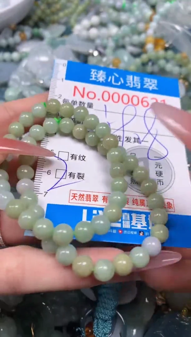 【闪购商品】翡翠颈饰未镶嵌含绳000621