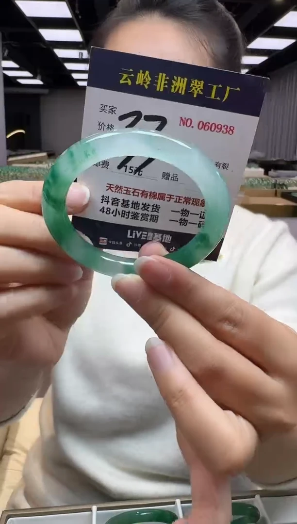 未镶嵌手镯石英质玉口径55