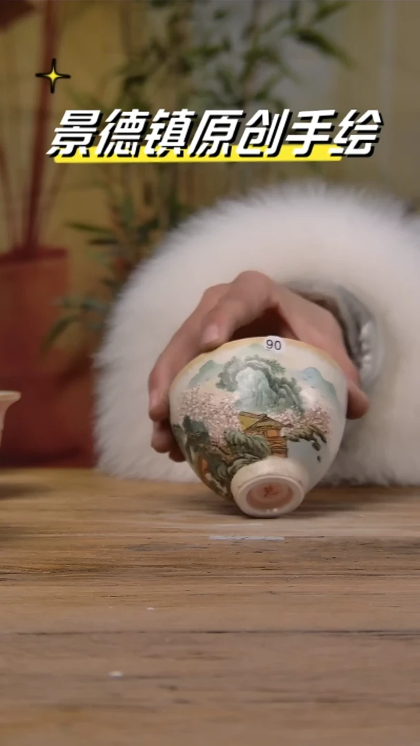 【闪购商品】景德镇陶瓷杯碗柴烧多人