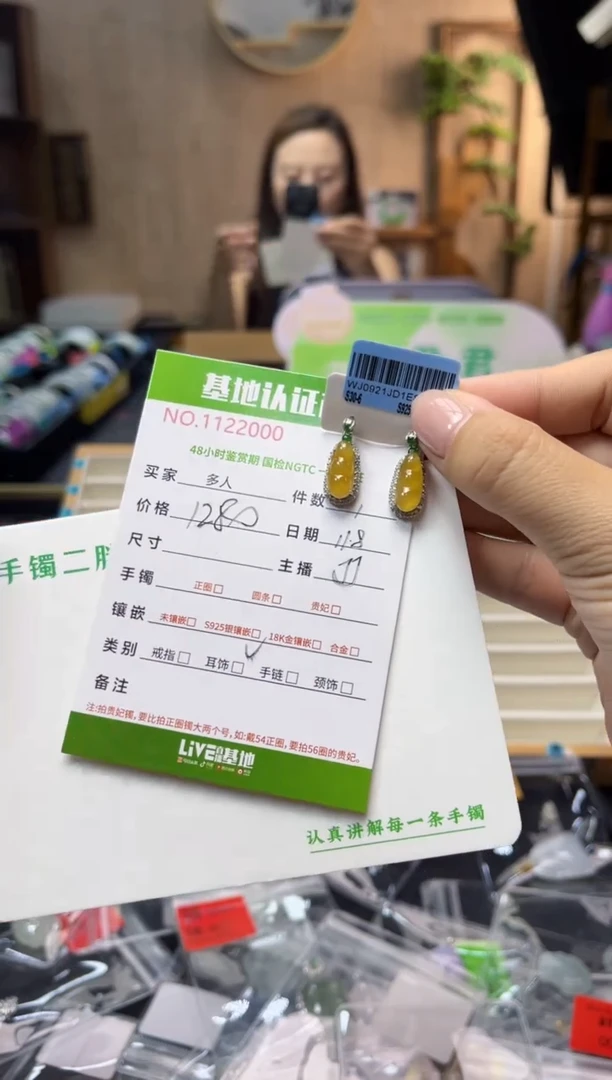 银S925镶嵌翡翠耳饰?**?11111111