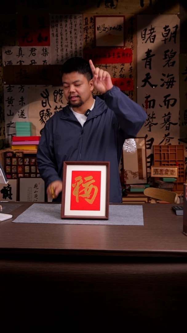 国画009-平安福-10寸 手写 亚克力框