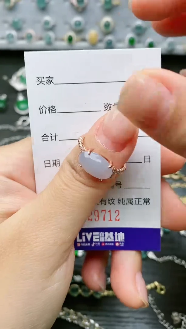 【闪购商品】翡翠戒指银S925镶嵌9712