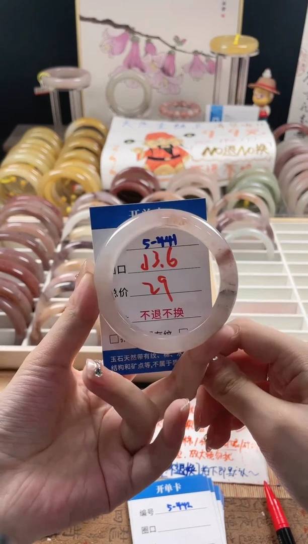 未镶嵌手镯石英质玉（金丝玉）5-441