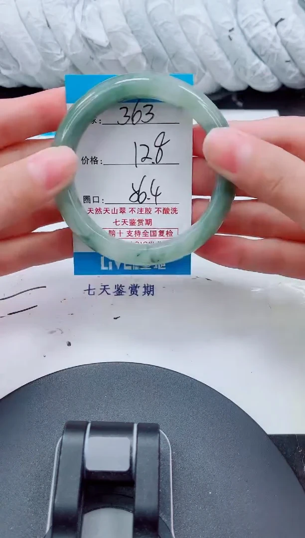 未镶嵌手镯石英质玉363-55/56