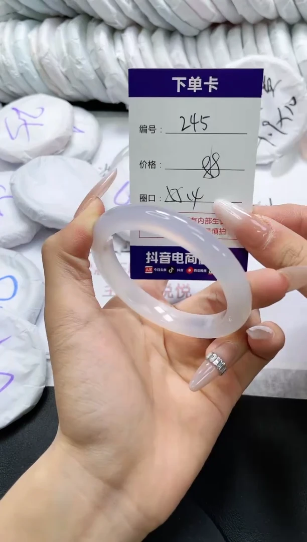 未镶嵌手镯玛瑙/玉髓245