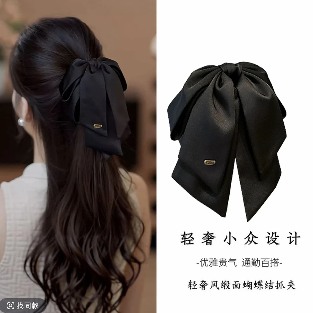 【9·9元包邮】新款蝴蝶结风韩范缎面高颅顶发饰头饰抓夹