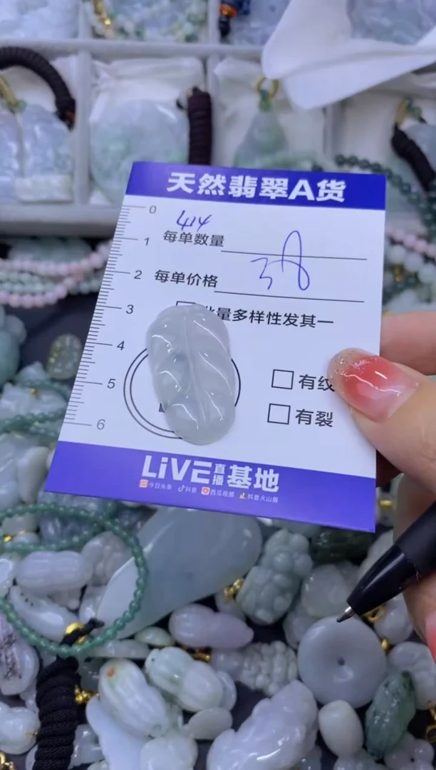 颈饰未镶嵌翡翠天然翡翠A货批量多样性发一件