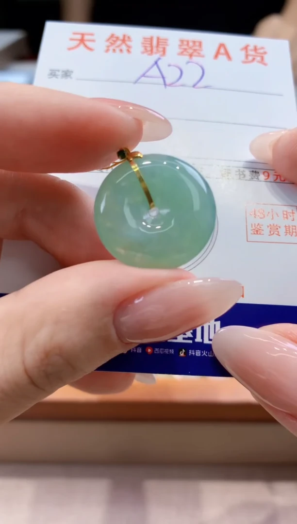翡翠18K金镶嵌颈饰天然A货翡翠挂件