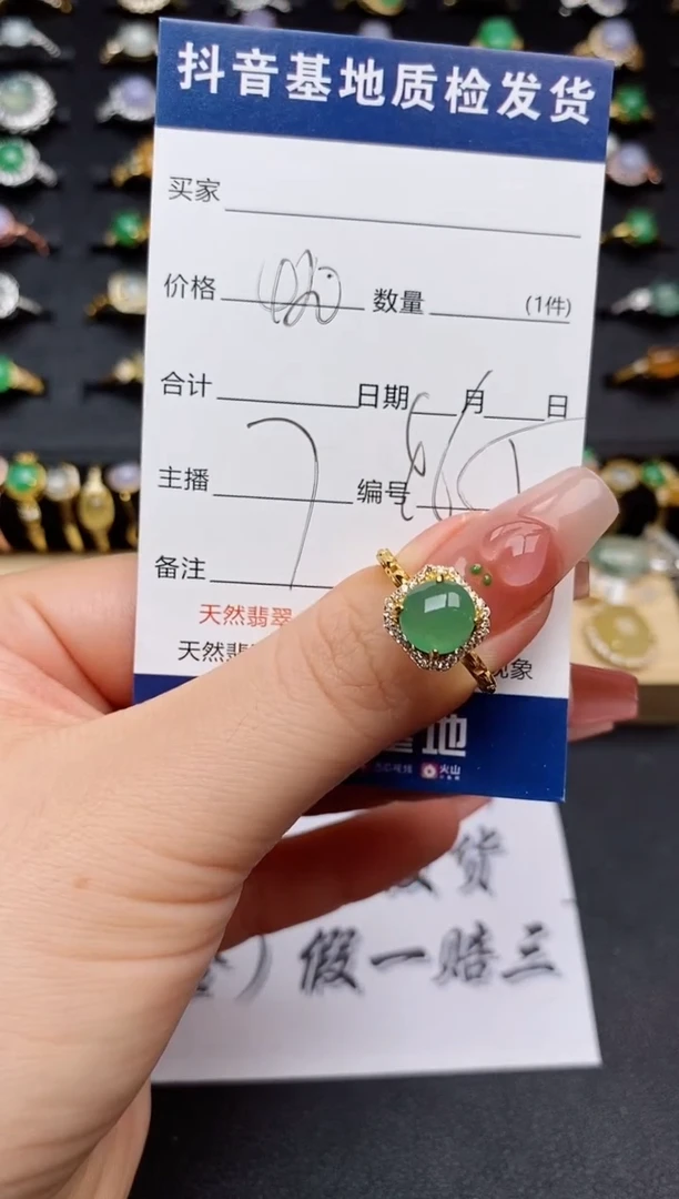 翡翠戒指银S925镶嵌............