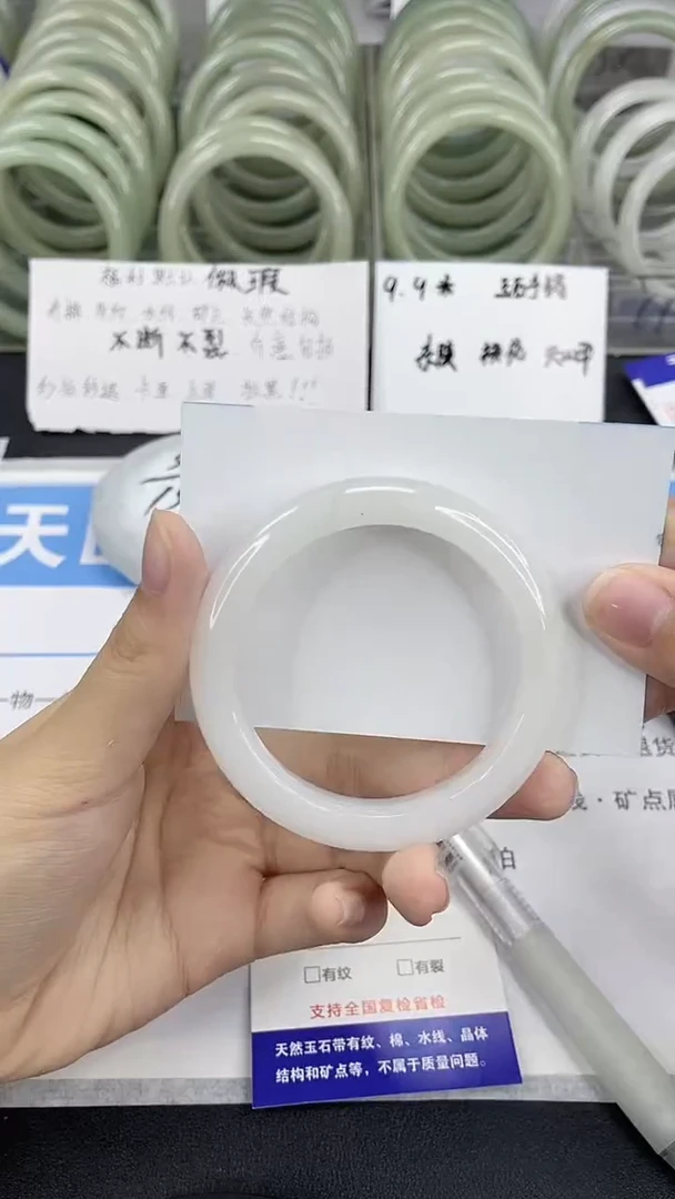 未镶嵌手镯石英质玉20-52/53