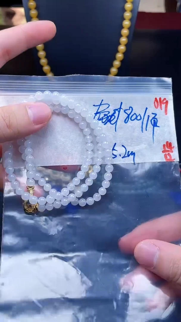 未镶嵌定制翡翠019毛货需精细抛光+多样性发货一件珠串