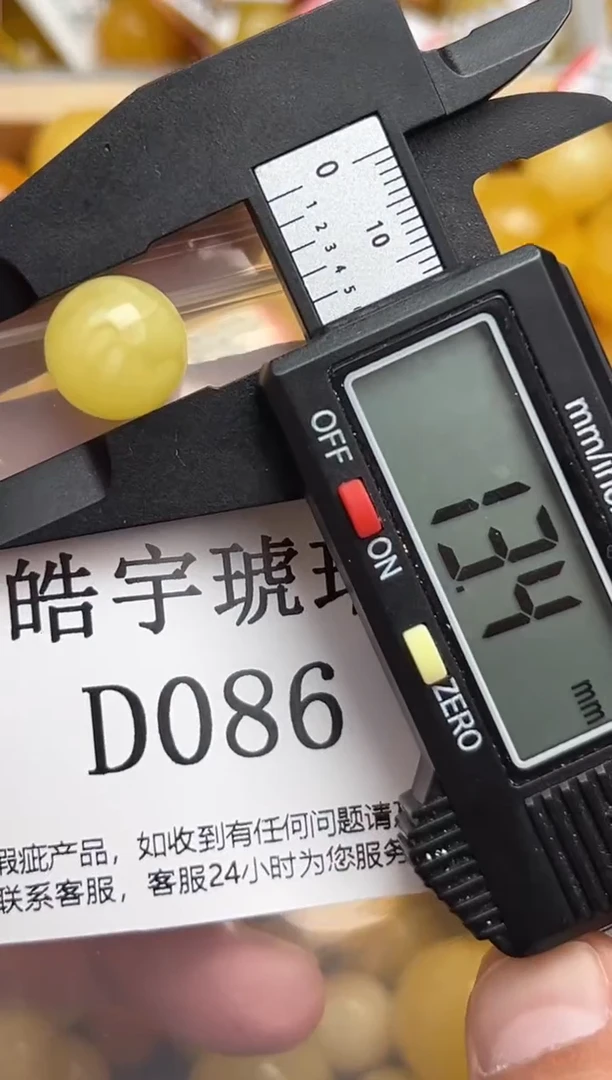 未镶嵌琥珀裸石蜜蜡珠子带瑕疵 假一赔万