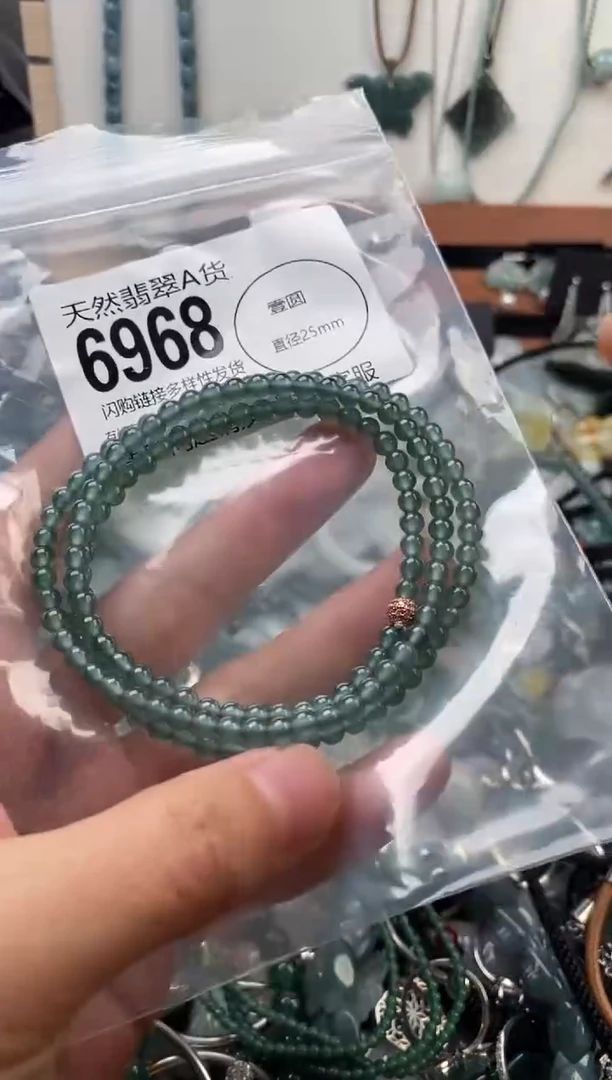 颈饰未镶嵌翡翠翡翠6968