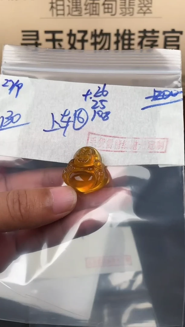 琥珀吊坠(赠链)未镶嵌多样性发货拍一发一
