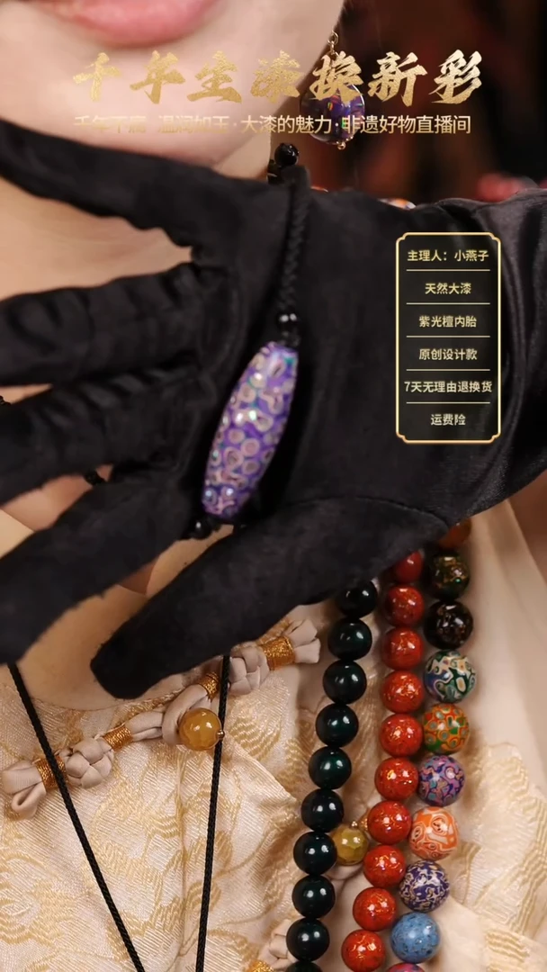 【福利】大漆紫色桶珠【下单送编绳】