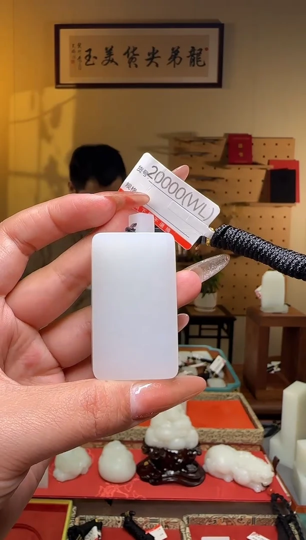 颈饰未镶嵌和田玉WL