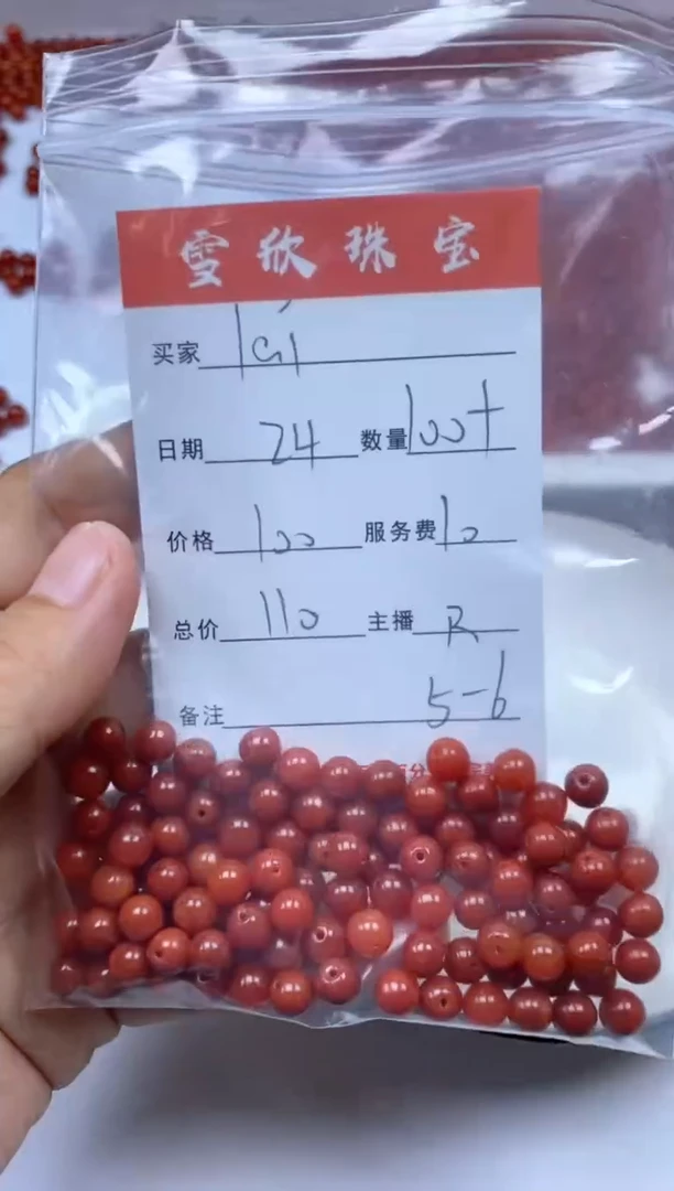 翡翠未镶嵌颈饰l*i雪欣散珠定制diy