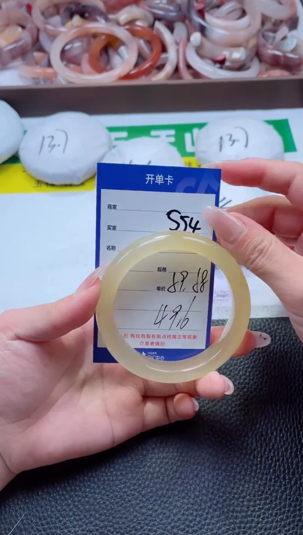 【闪购商品】石英质玉手镯未镶嵌554-59