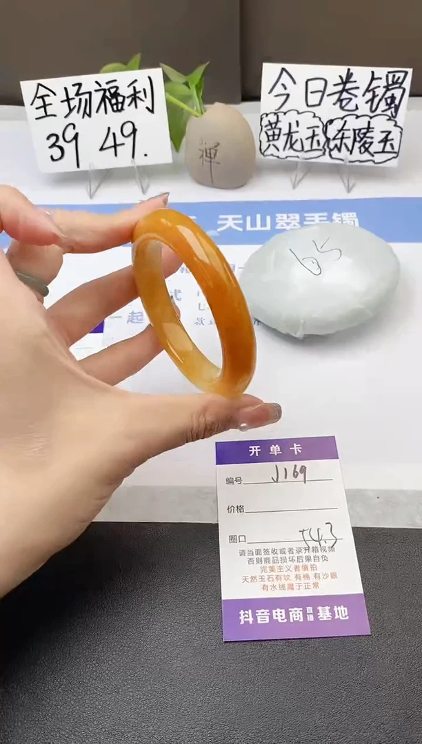 石英质玉手镯未镶嵌j169-H1多样性发货54+