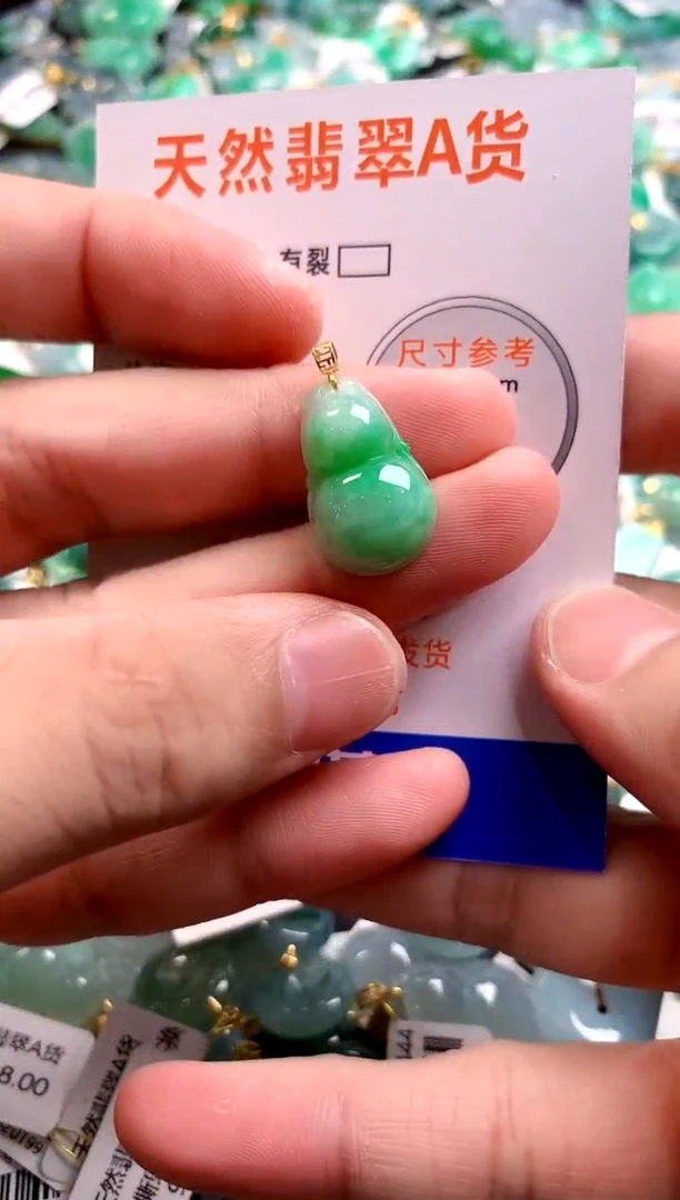 颈饰18K金镶嵌翡翠0061124347