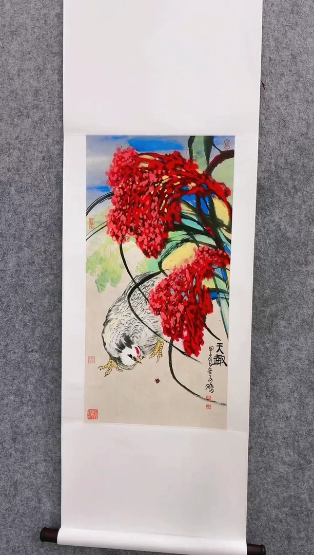 【闪购商品】国画山海艺术馆展览精品