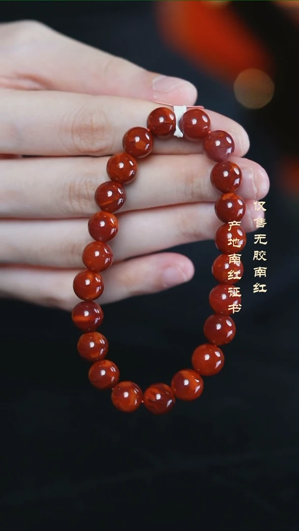 未镶嵌手串南红玛瑙火焰@@SCHY单-8.5mS手工