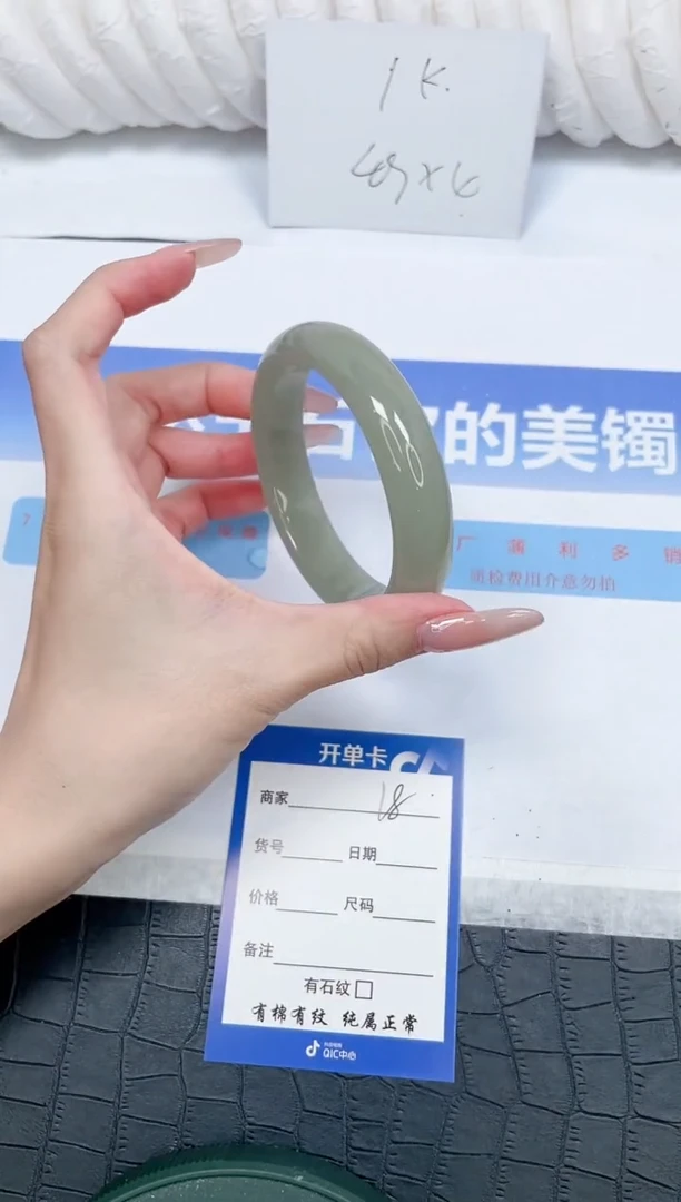 未镶嵌手镯石英质玉k18-60.5
