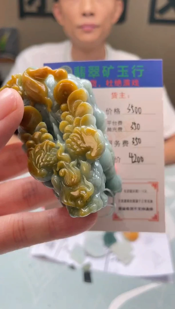 未镶嵌定制翡翠M*l-毛货-不退不换