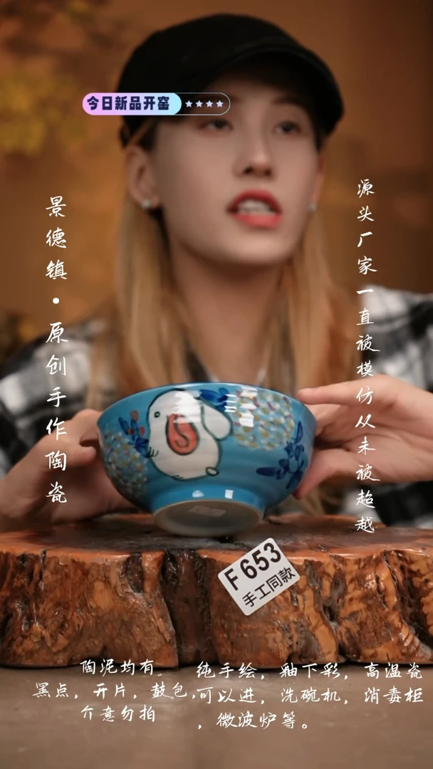 其他F653新十二器瓷器