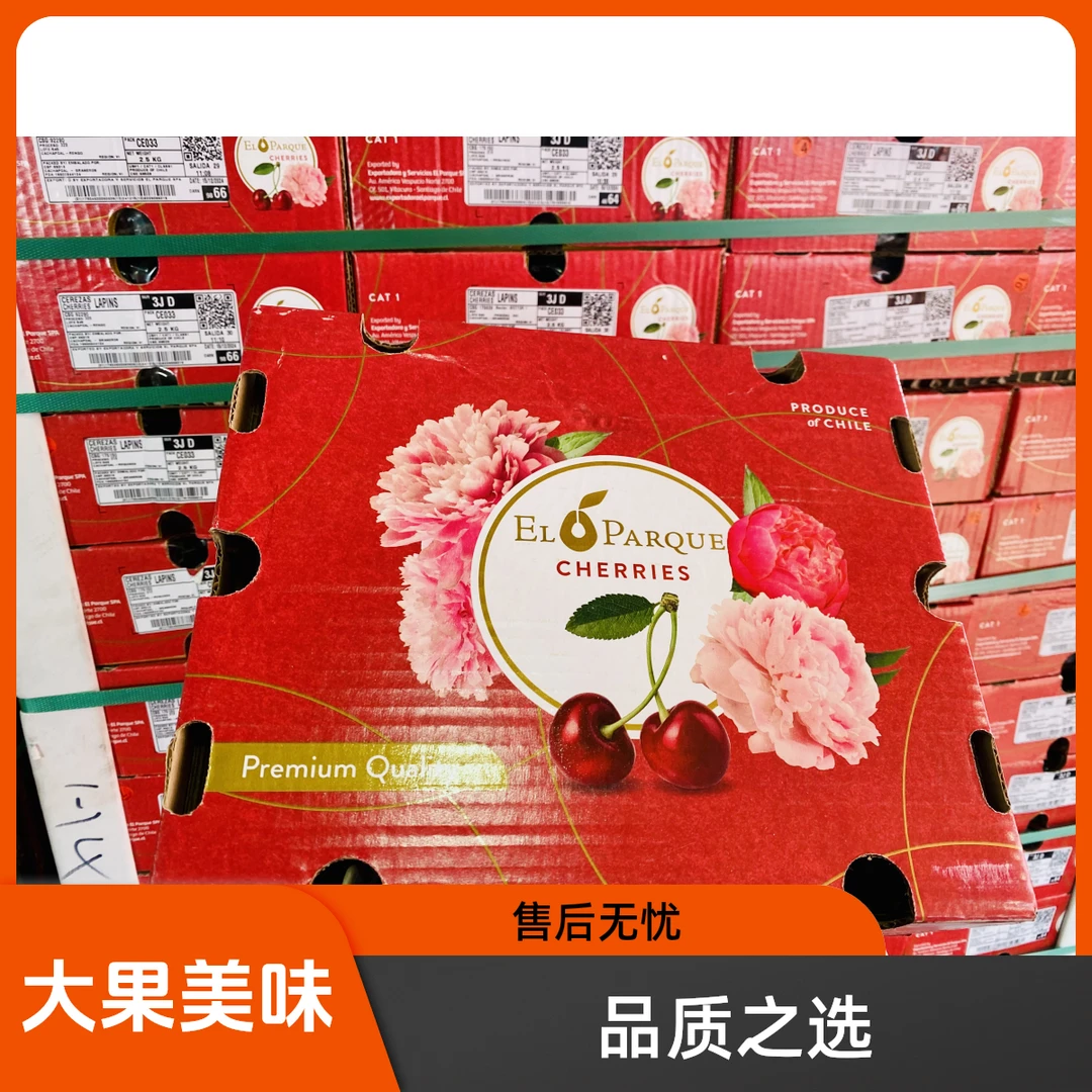 【拉宾斯】3J5斤智利进口车厘子原箱装-内附果径卡