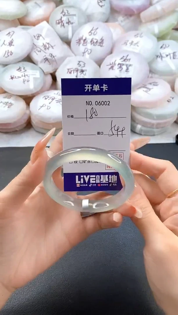 手镯玛瑙/玉髓未镶嵌6002圈口54-55