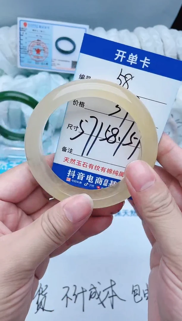 石英岩玉手镯未镶嵌【阿玉专属】ZSZ22.58.59