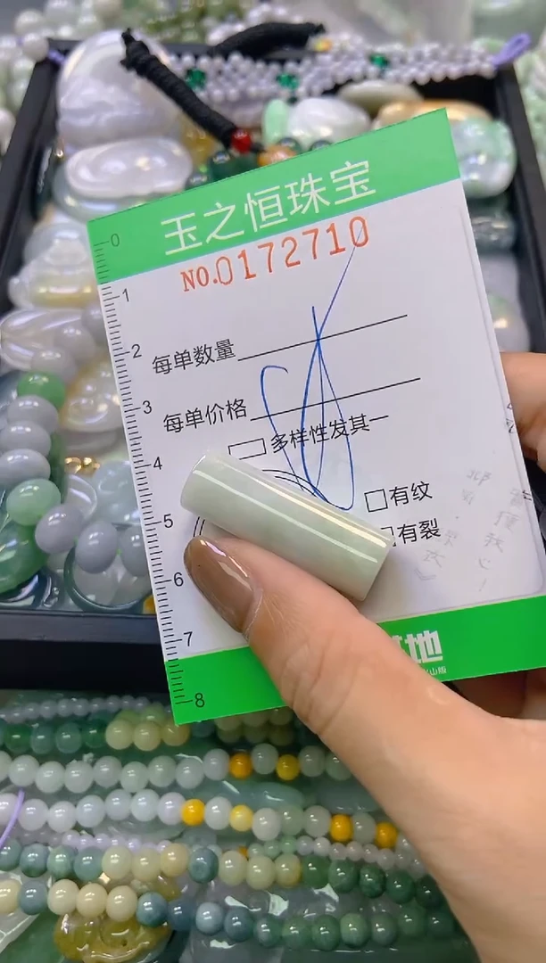 颈饰未镶嵌翡翠闪购0172710