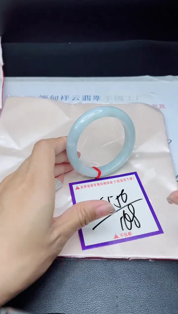 未镶嵌手镯翡翠我