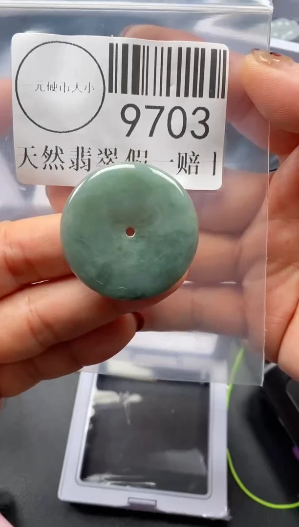 吊坠(不含链)未镶嵌翡翠9703