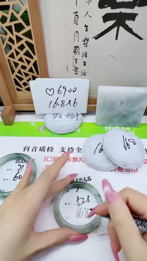 未镶嵌手镯石英质玉72-52/53