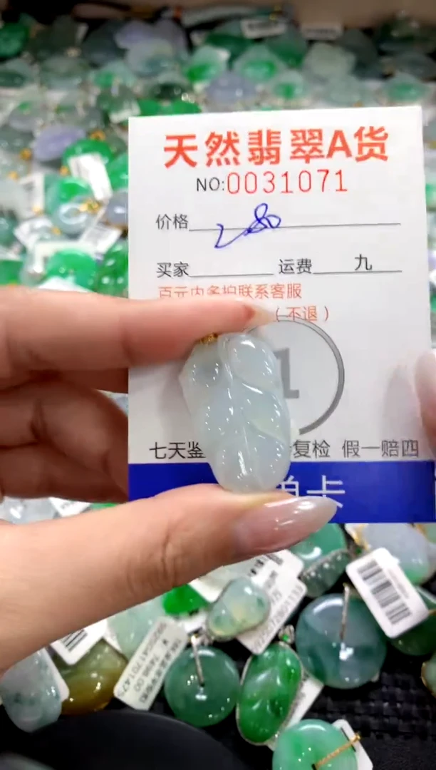颈饰18K金镶嵌翡翠1111111111111111