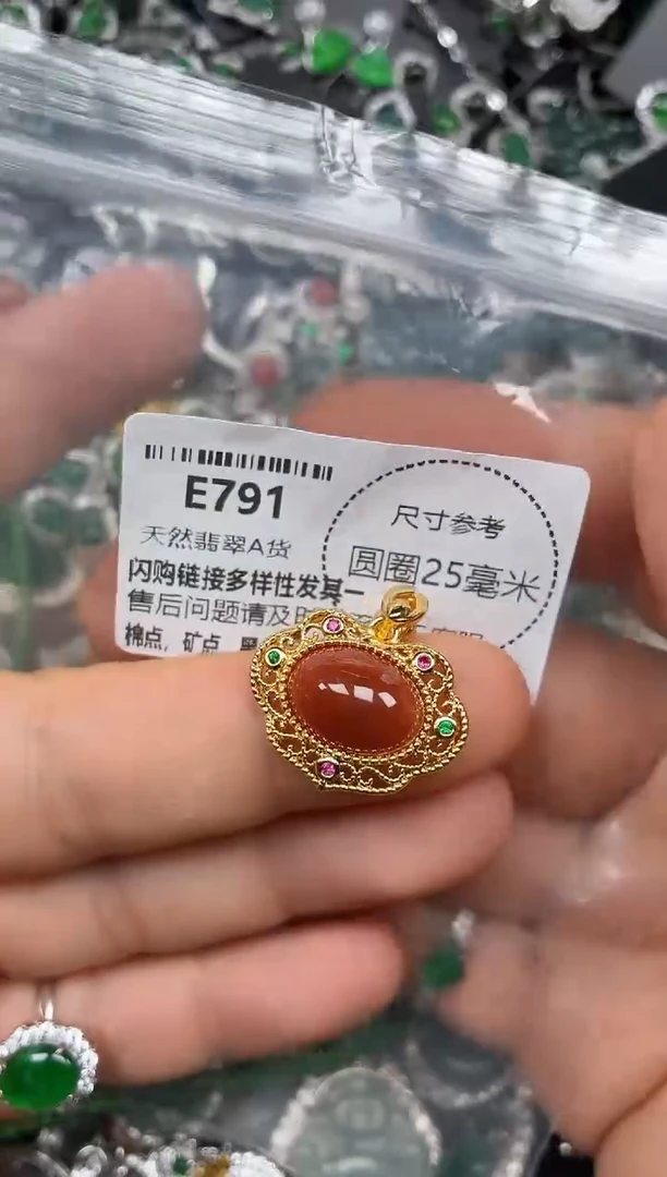 颈饰未镶嵌翡翠E791吊坠