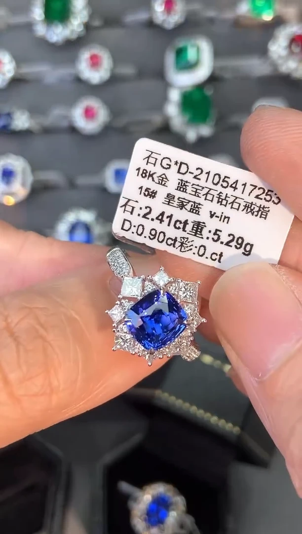 戒指蓝宝石18K金镶嵌【闪购】2.41ct/七天鉴赏/皇家蓝