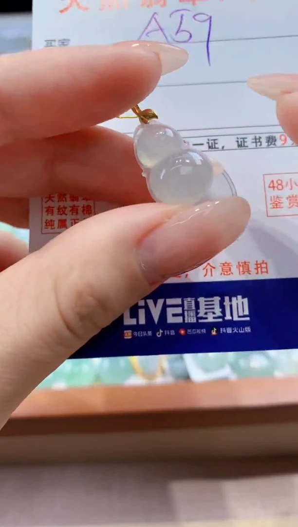 翡翠18K金镶嵌颈饰天然A货翡翠挂件