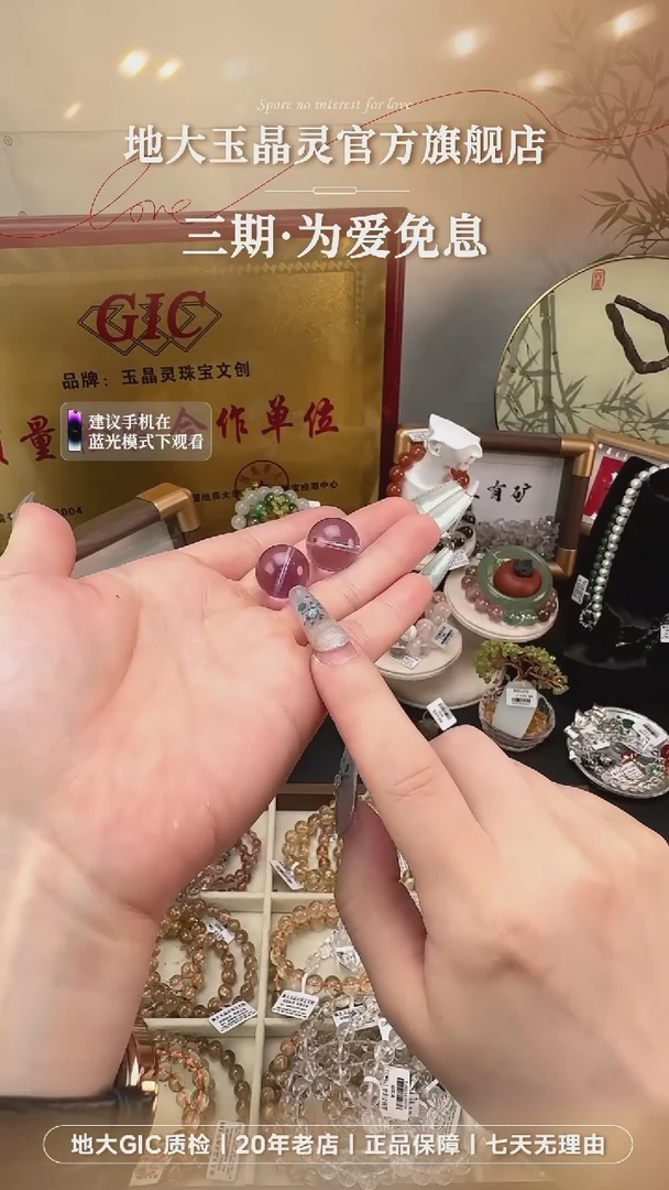 未镶嵌吊坠(不含链)水晶玻利维亚紫水晶单颗卡14+多样发一