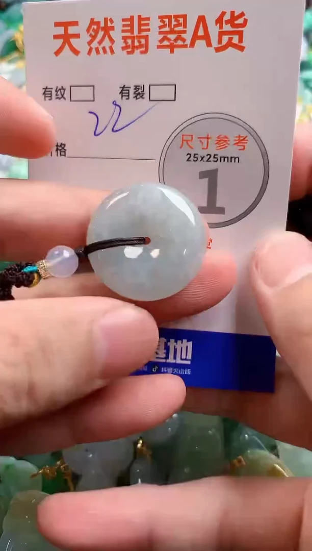 颈饰未镶嵌翡翠28101049