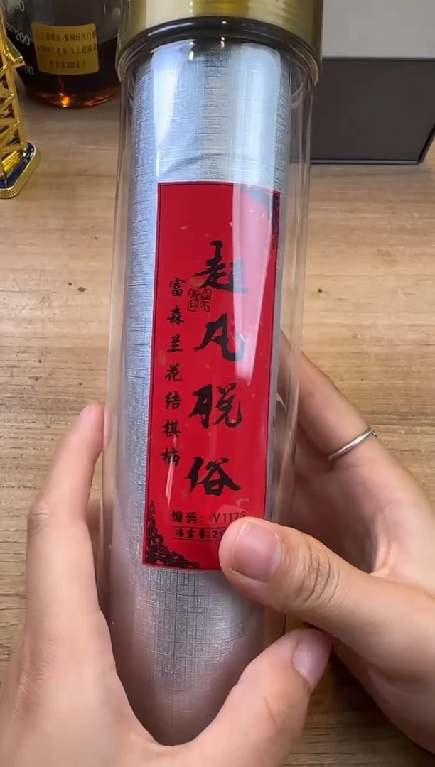 线香5号 超凡脱俗 200克