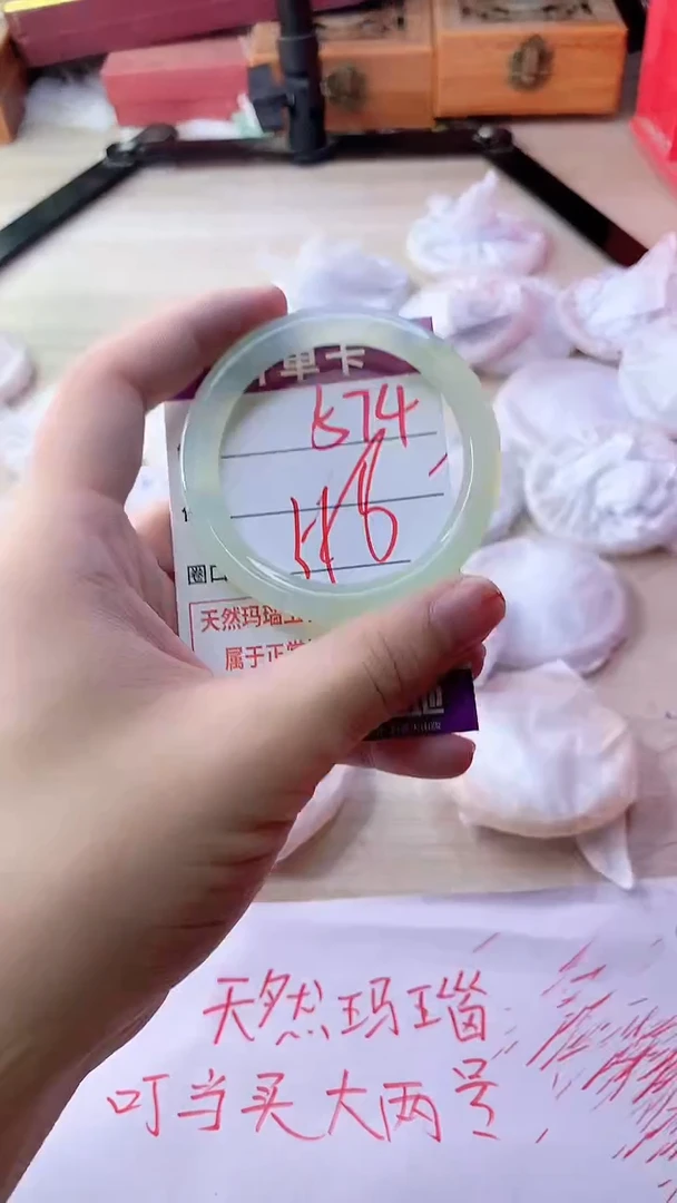 手镯玛瑙/玉髓未镶嵌574