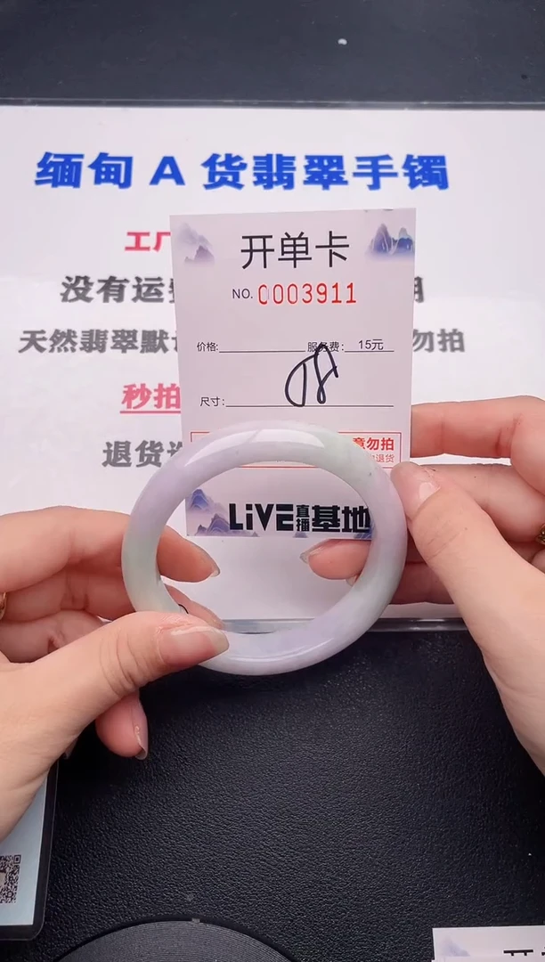 未镶嵌手镯翡翠11