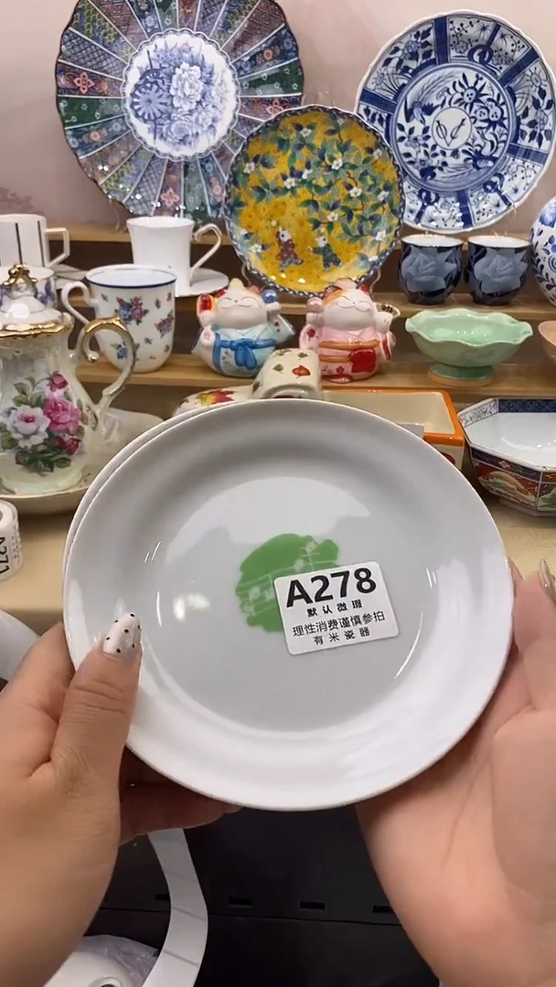 淡*?新号开播，全场放漏，下单满17包邮。