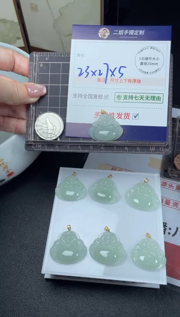 【闪购商品】翡翠挂件18K金镶嵌佛公1/多样性发其一配绳@ZBCP