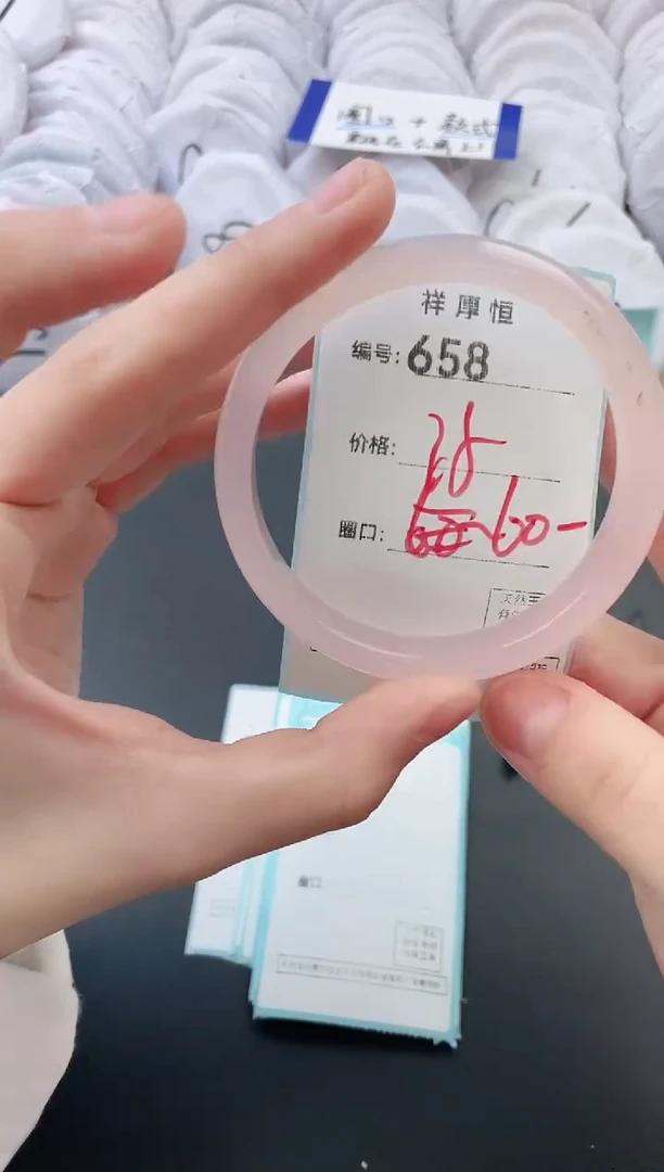 【闪购商品】玛瑙/玉髓手镯未镶嵌658