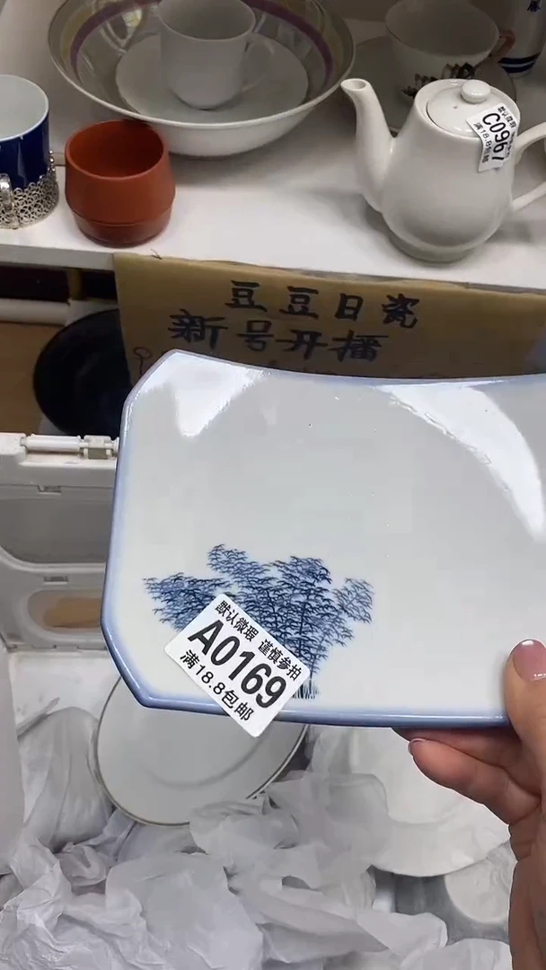 【闪购商品】其他特价瓷片】默认微瑕